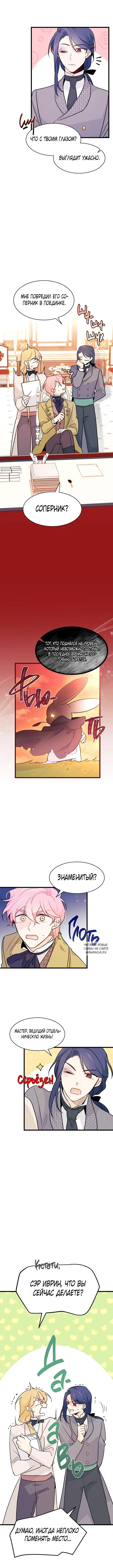 Page 7.000