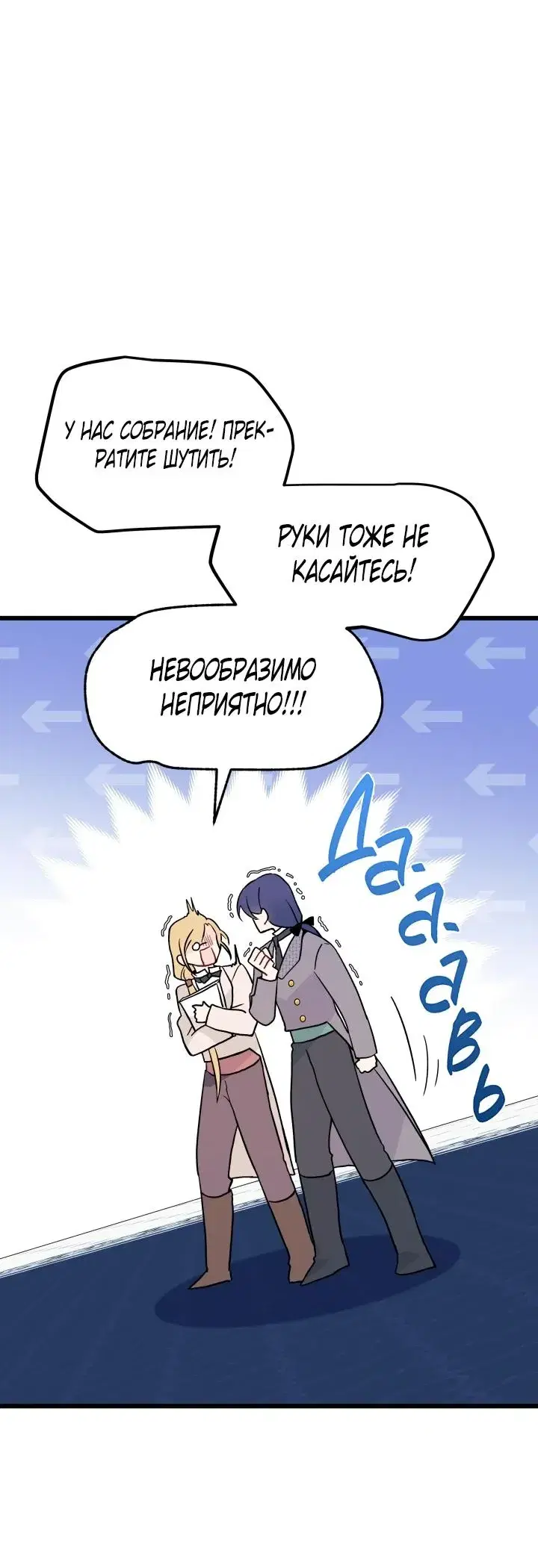 Page 7.001