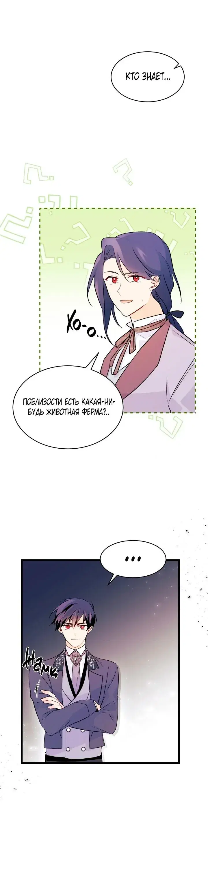 Page 7.001