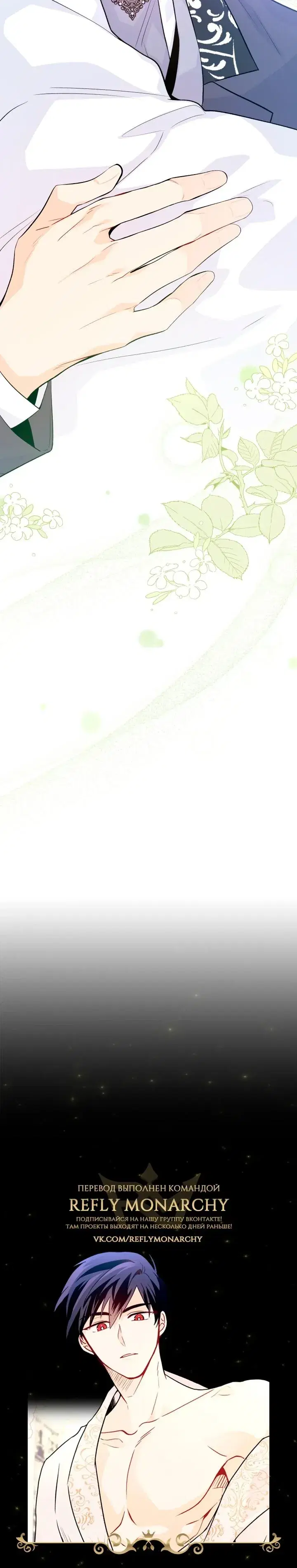 Page 7.001