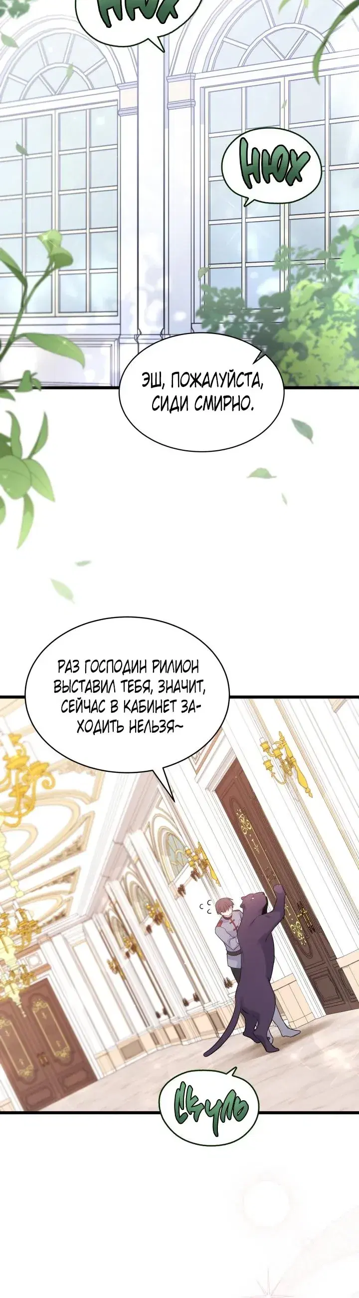 Page 7.001