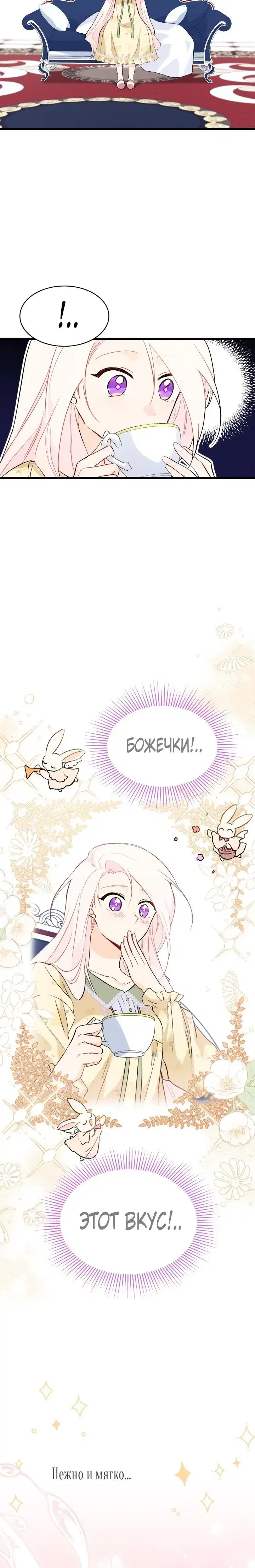 Page 7.001