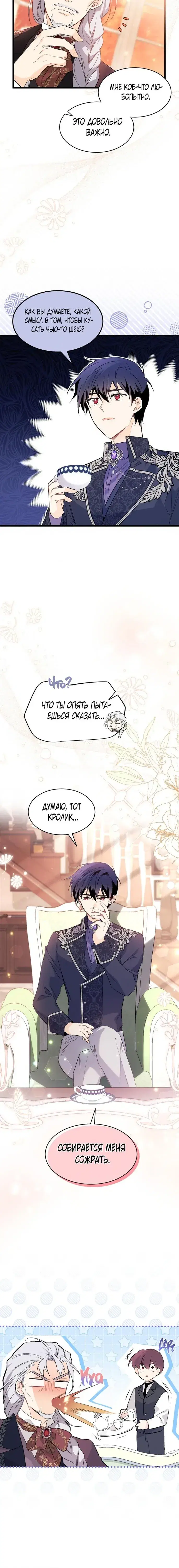 Page 7.001