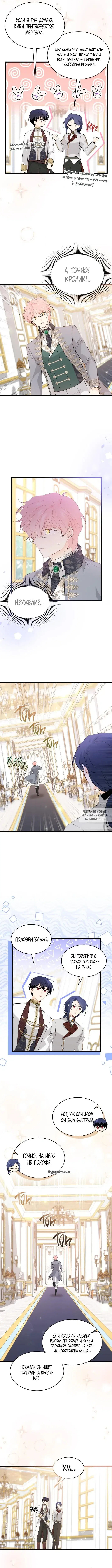 Page 7.000
