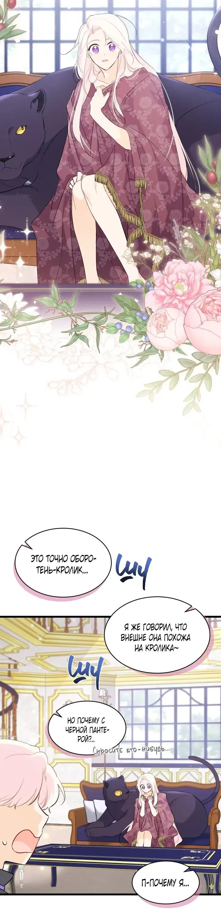 Page 7.001