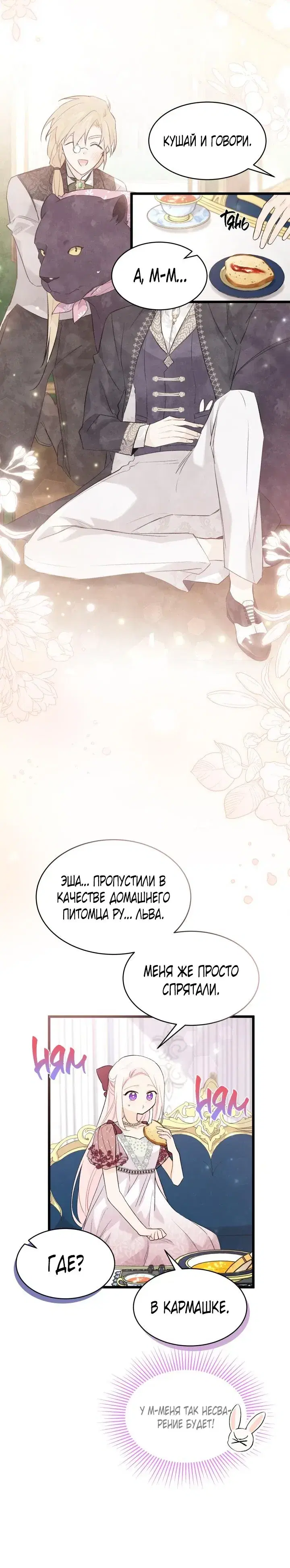 Page 7.001