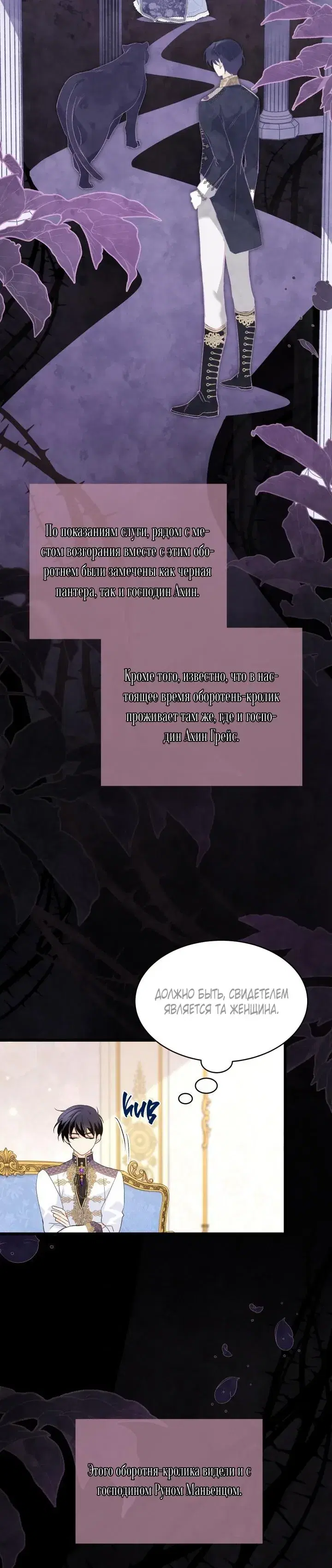Page 7.001