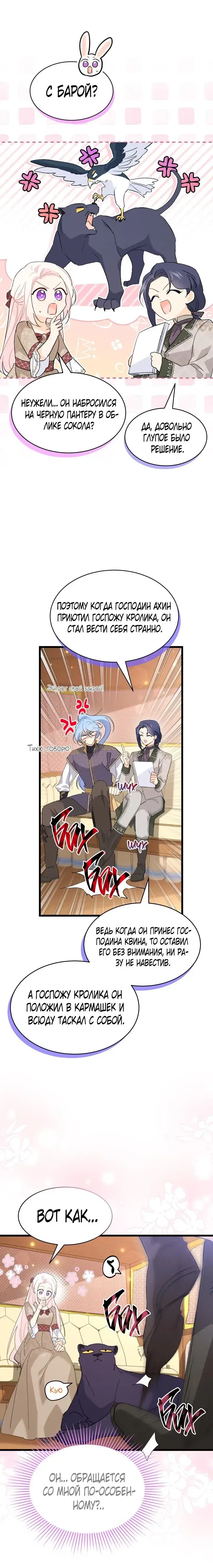 Page 7.001