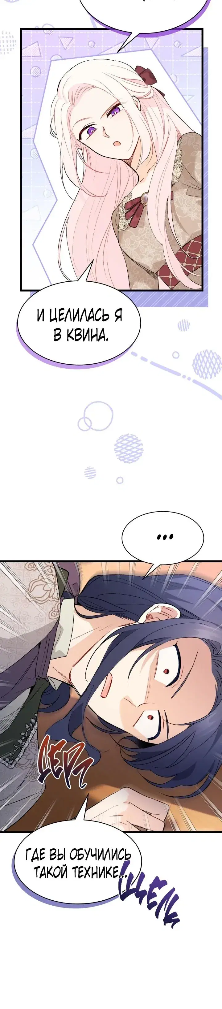 Page 7.001