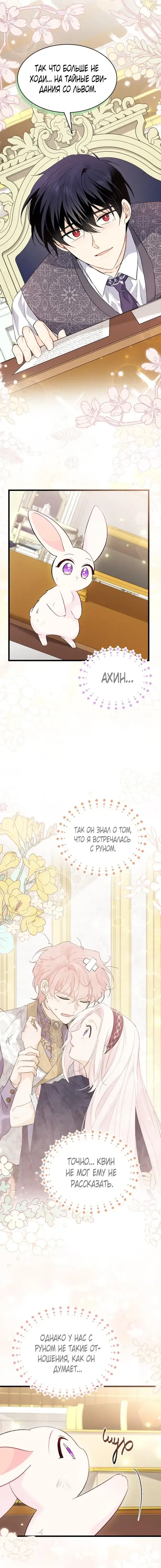 Page 7.001