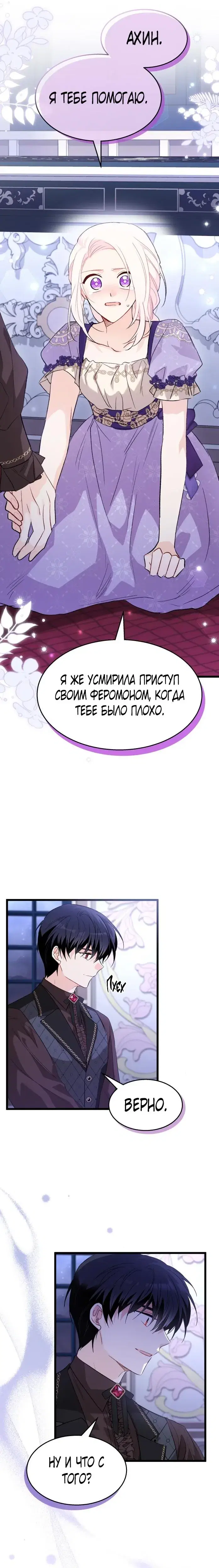 Page 7.001
