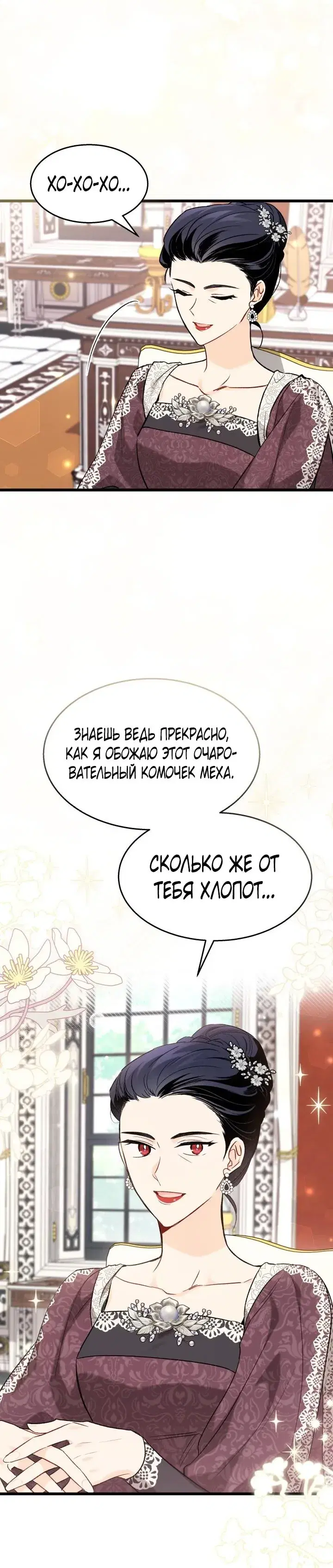 Page 7.001