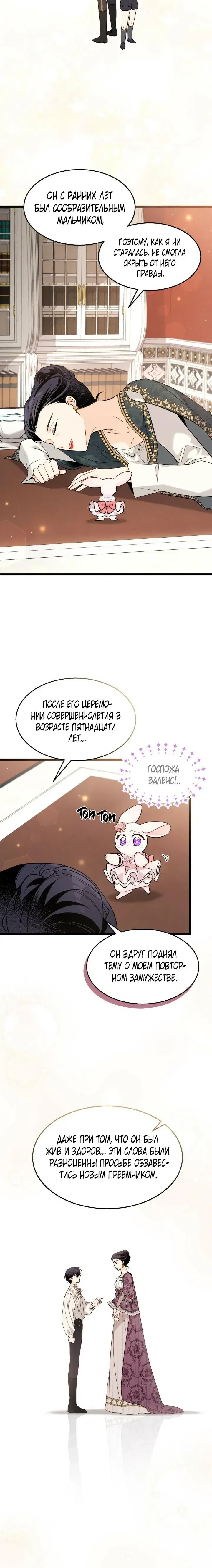 Page 7.001