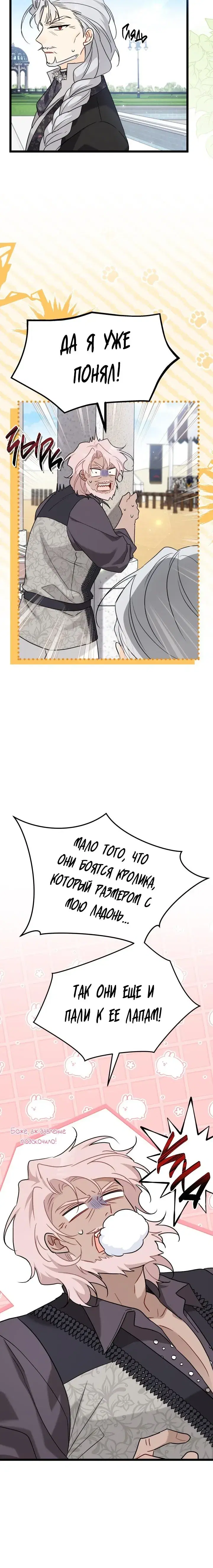 Page 7.001