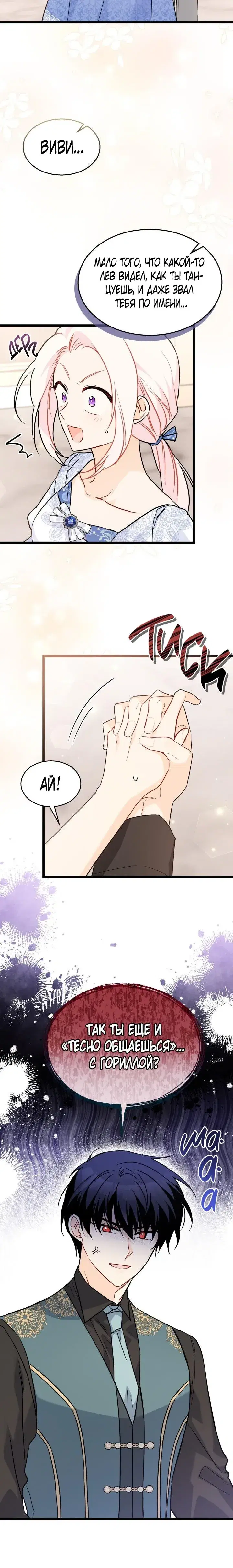 Page 7.001