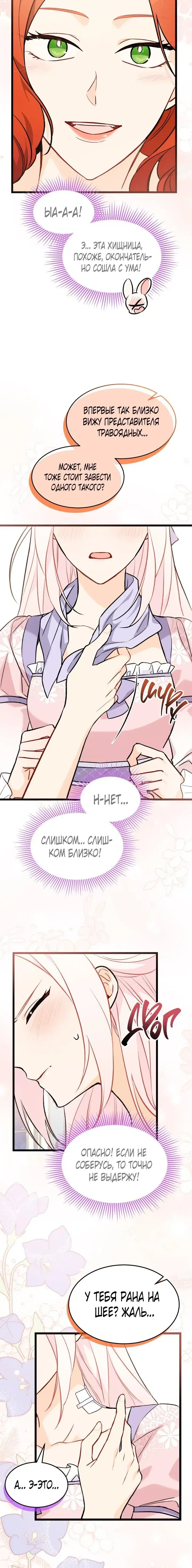 Page 7.001