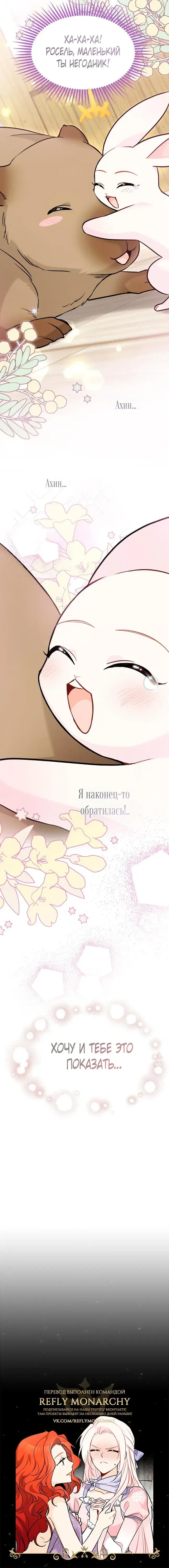 Page 7.001