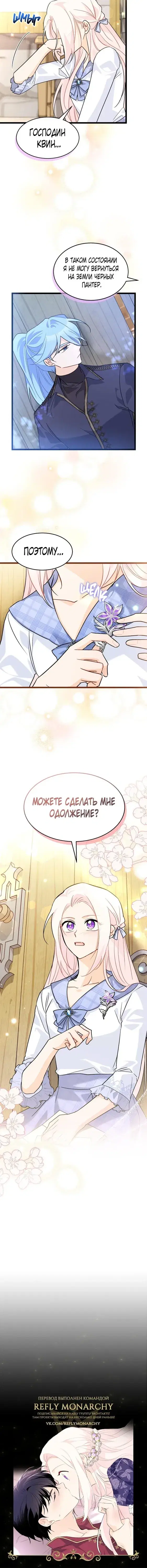 Page 7.001