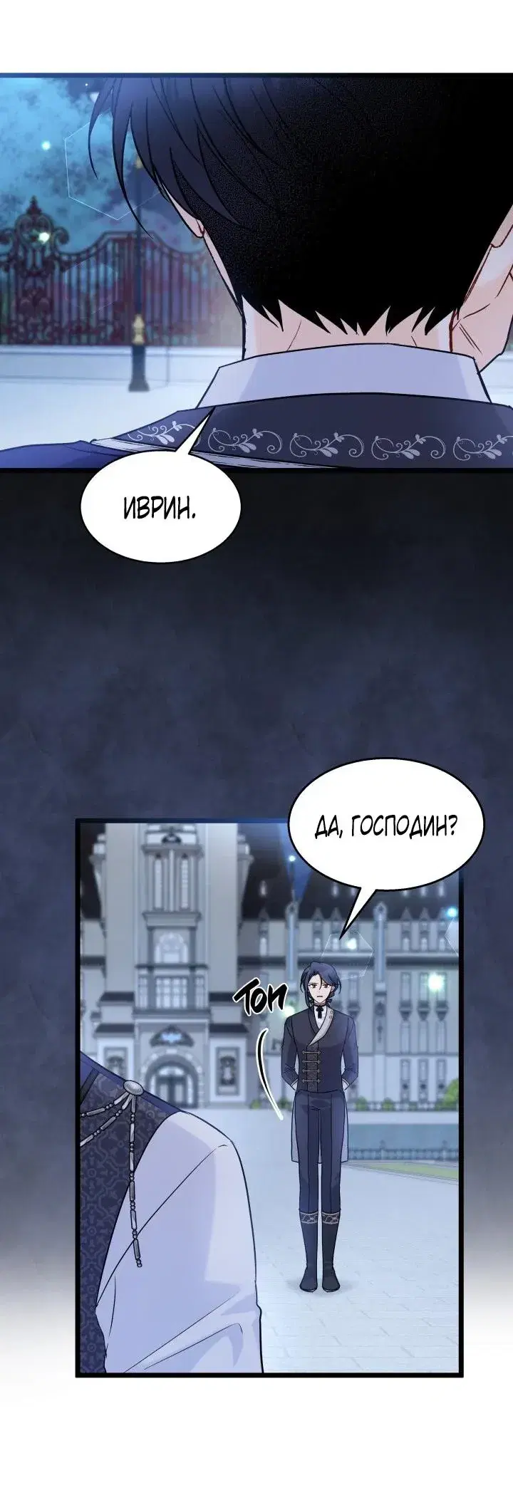 Page 7.001