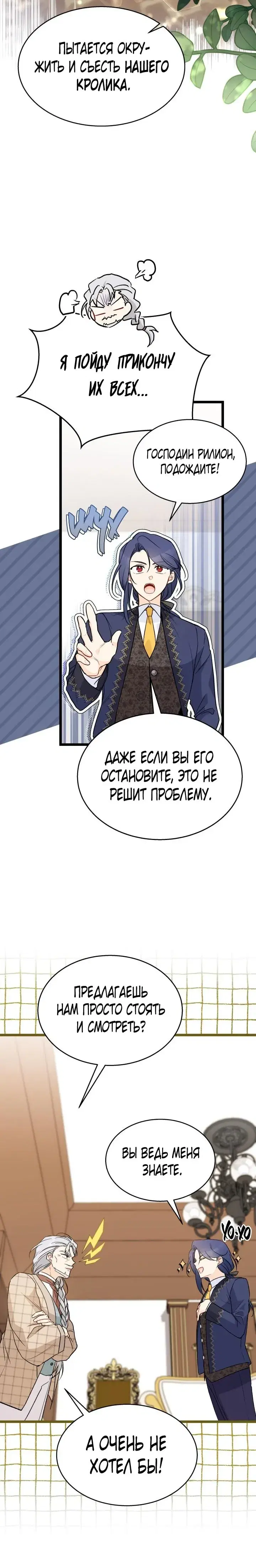 Page 7.001