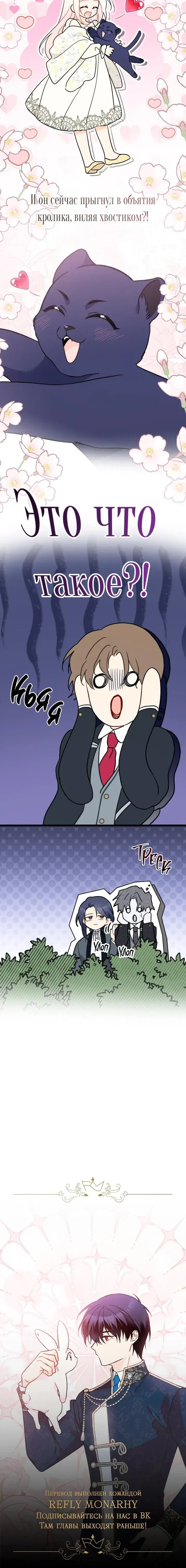 Page 7.001