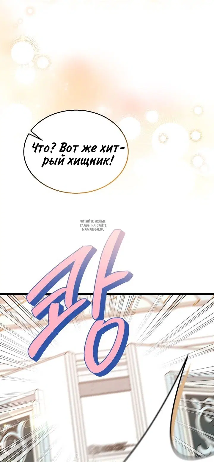 Page 72.000