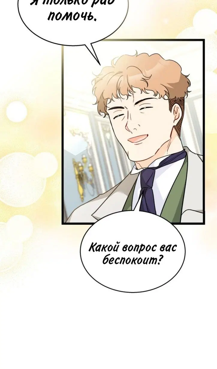 Page 73.000