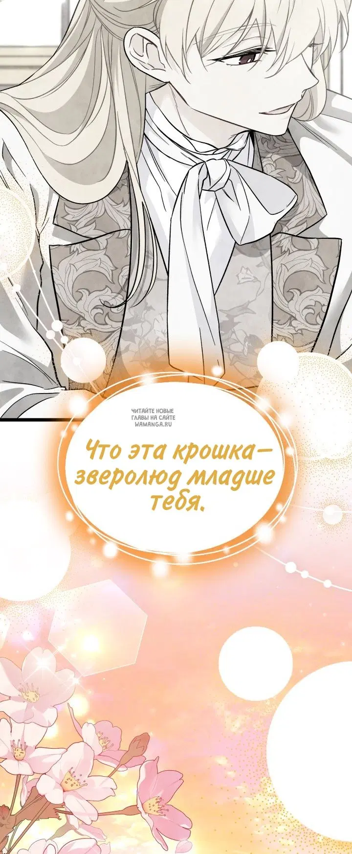 Page 73.000