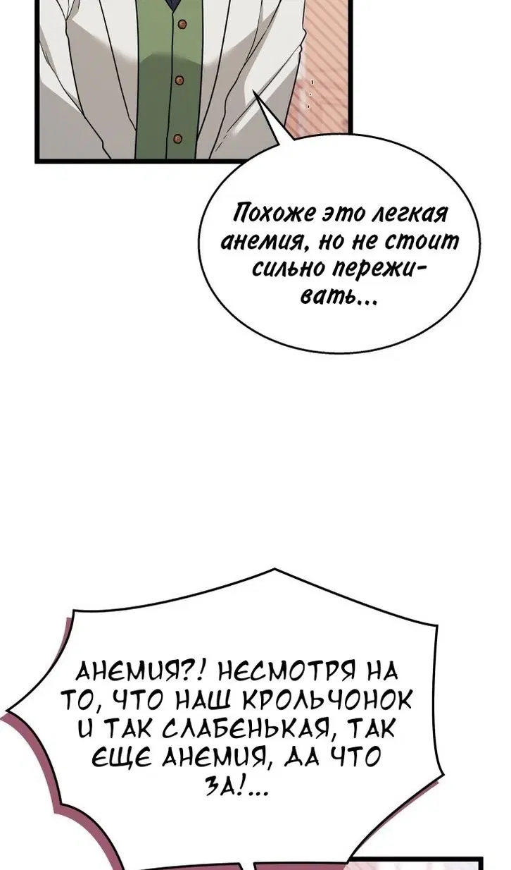 Page 84.000