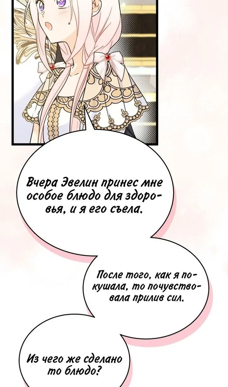 Page 84.000