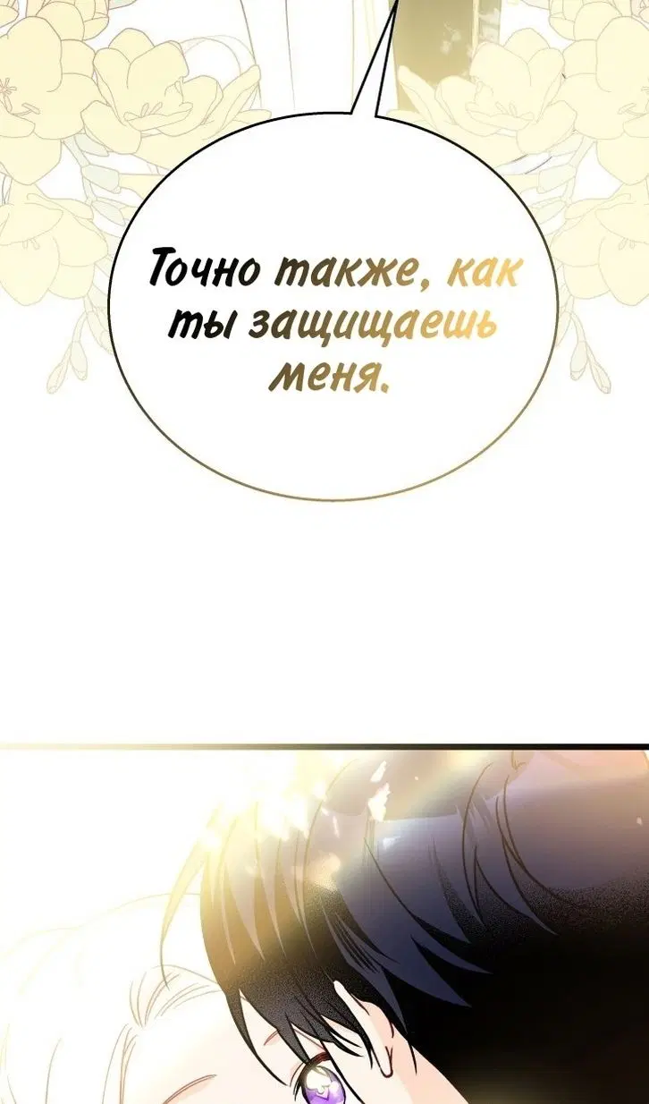 Page 84.000