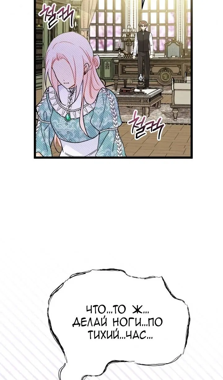 Page 85.000