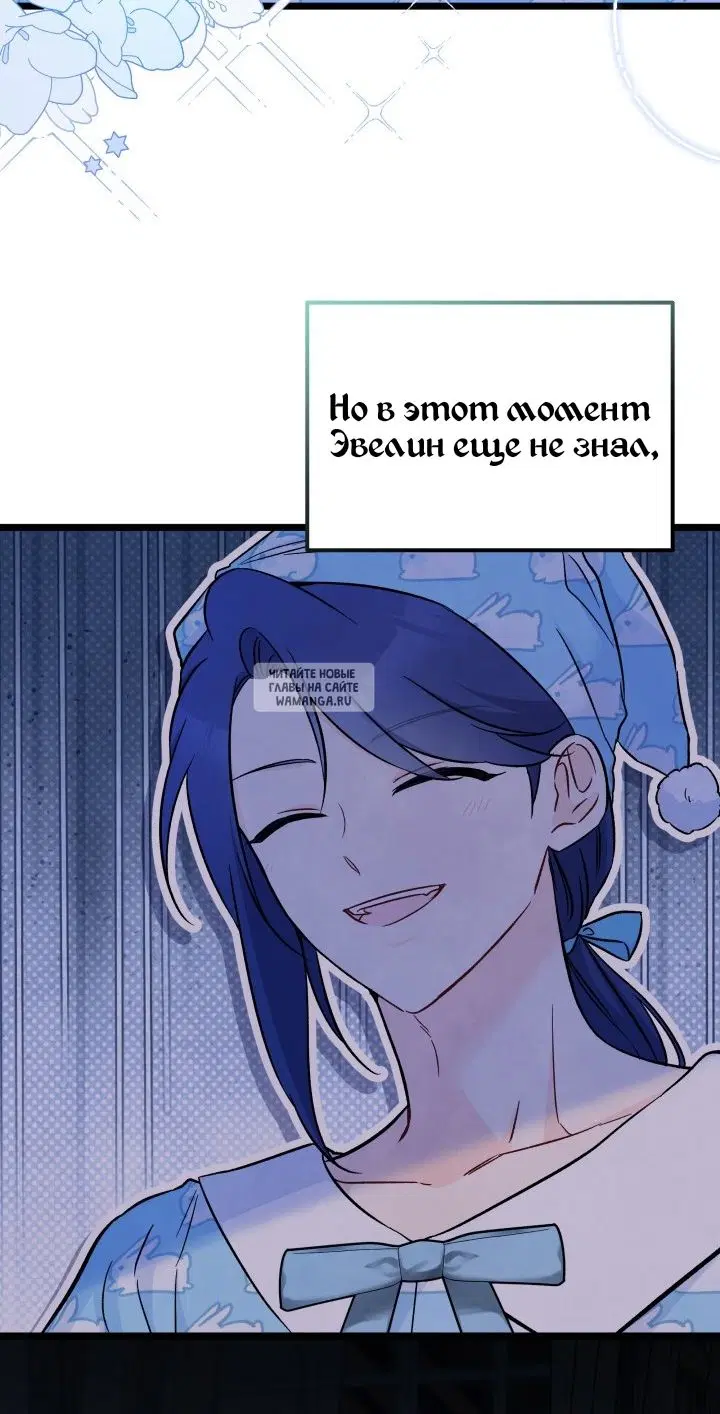 Page 85.000