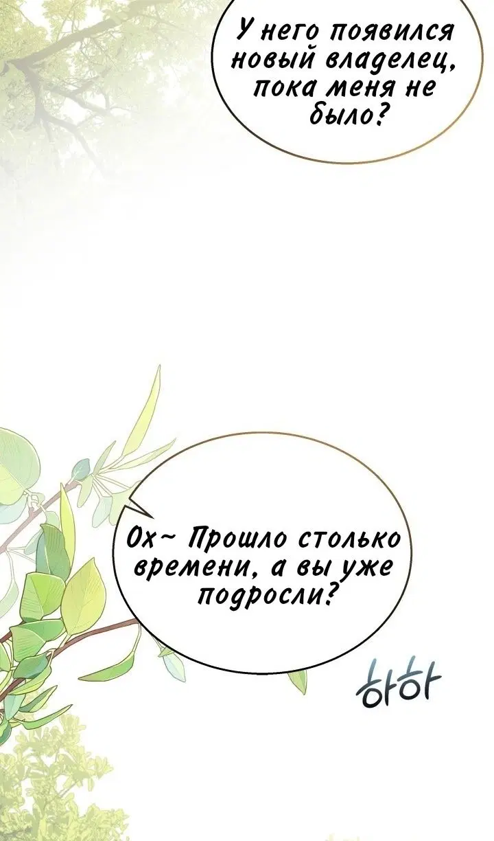 Page 86.000