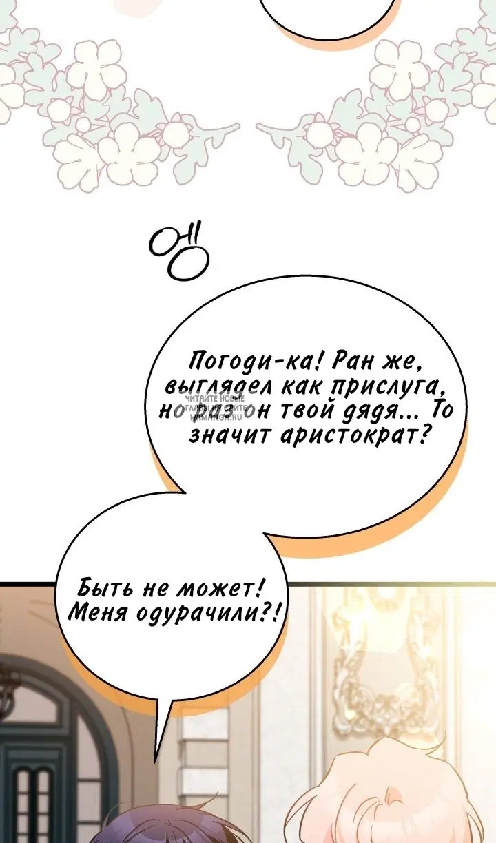 Page 86.000