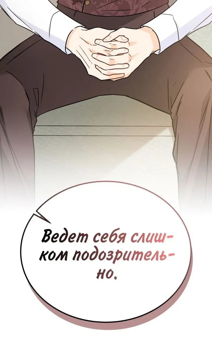 Page 87.000