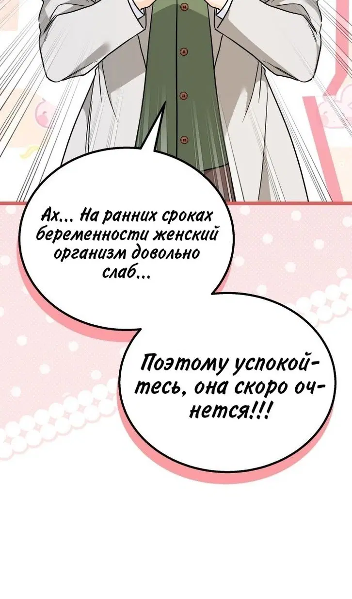 Page 87.000