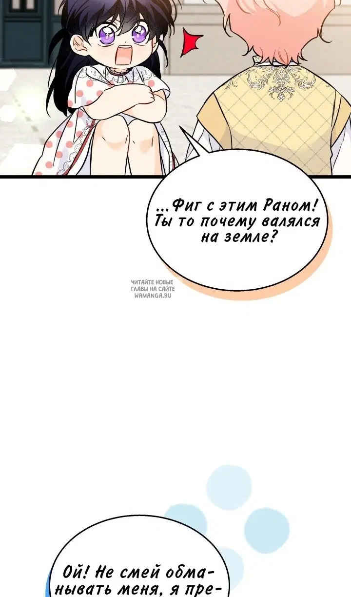 Page 87.000