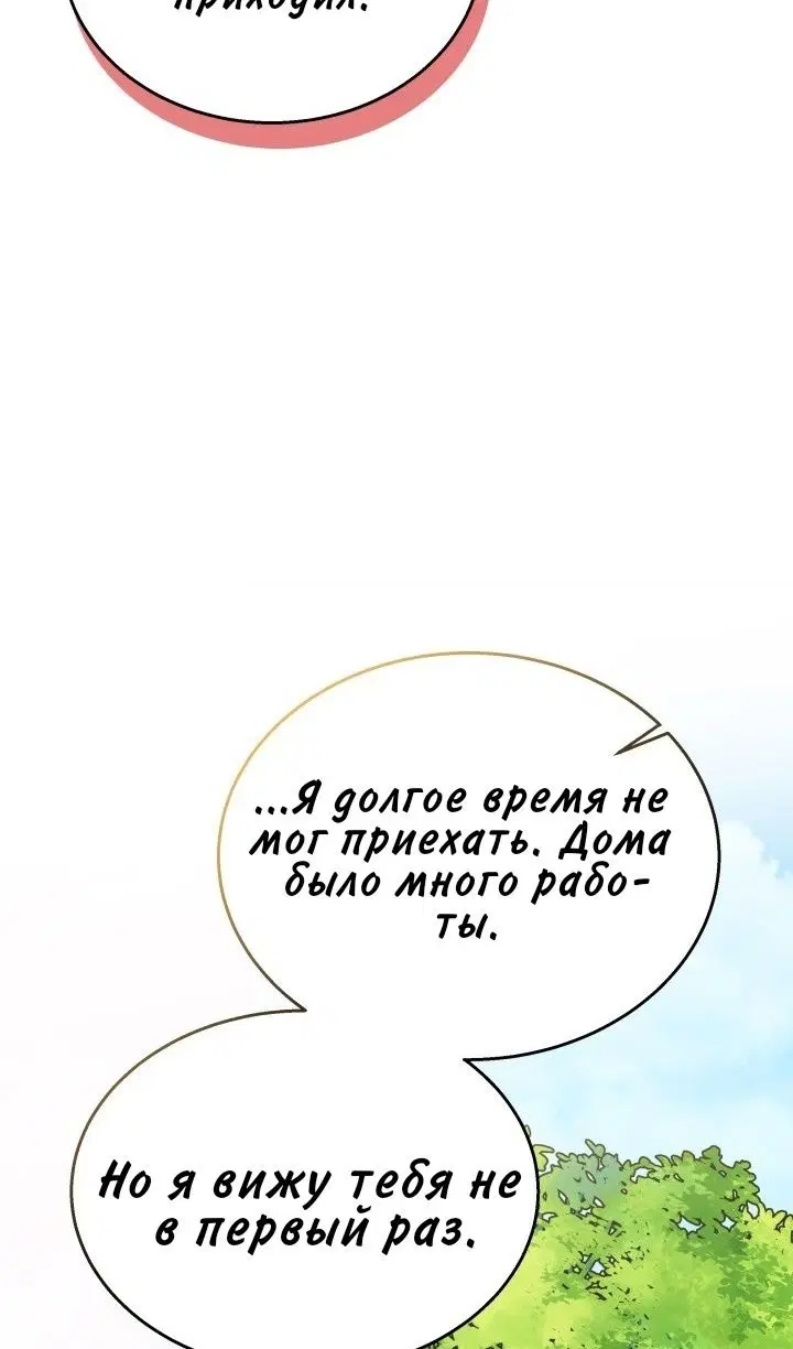Page 89.000