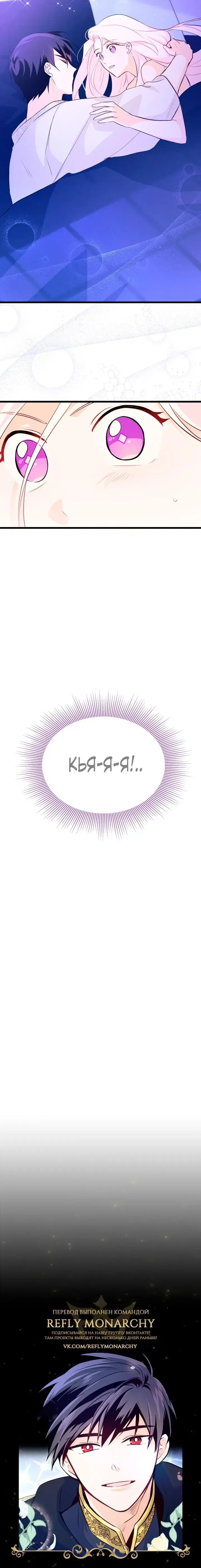 Page 8.001