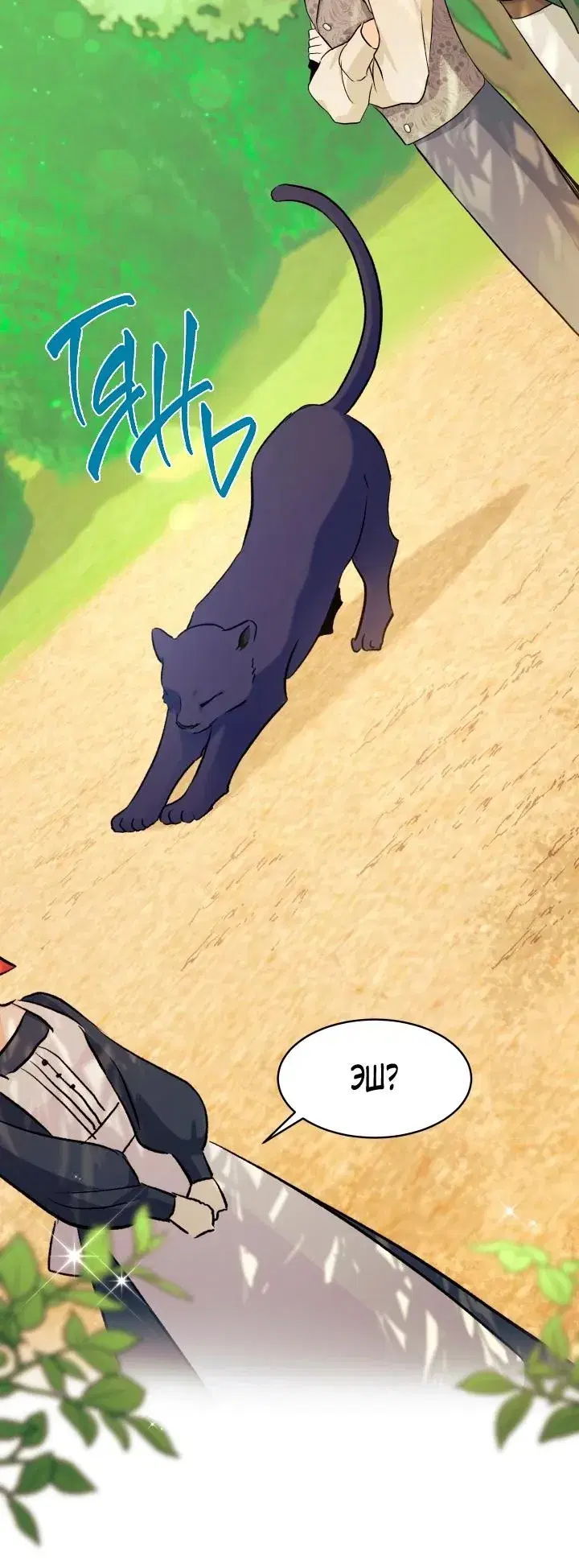 Page 8.001