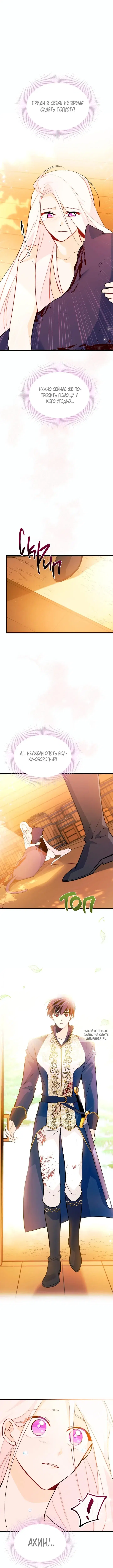 Page 8.000