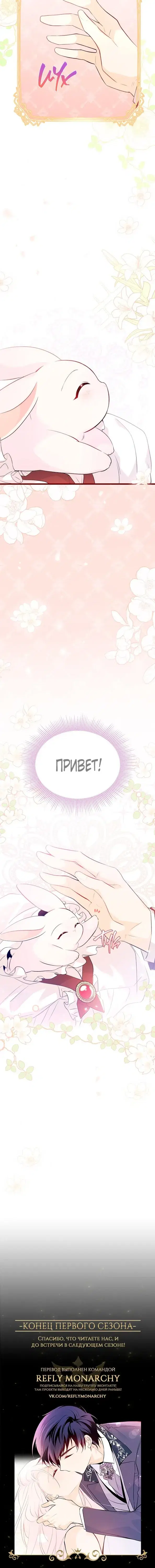Page 8.001