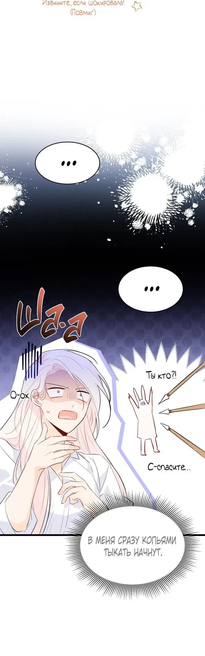 Page 8.001