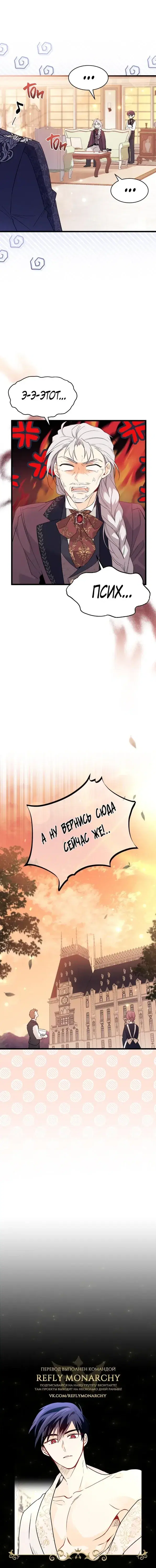 Page 8.001