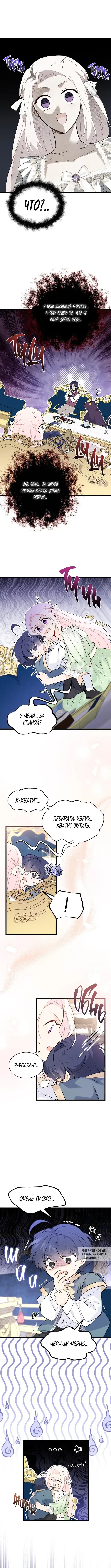 Page 8.000