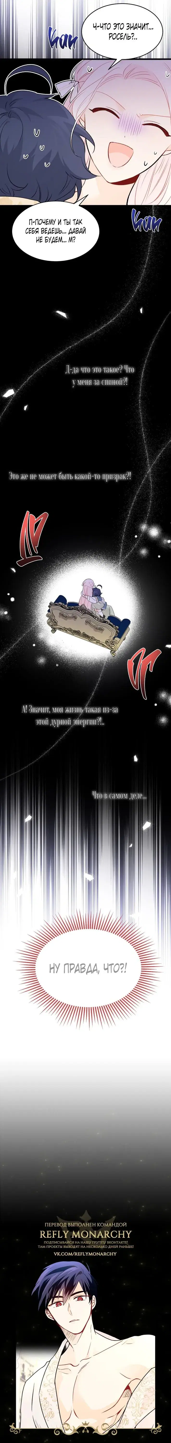 Page 8.001