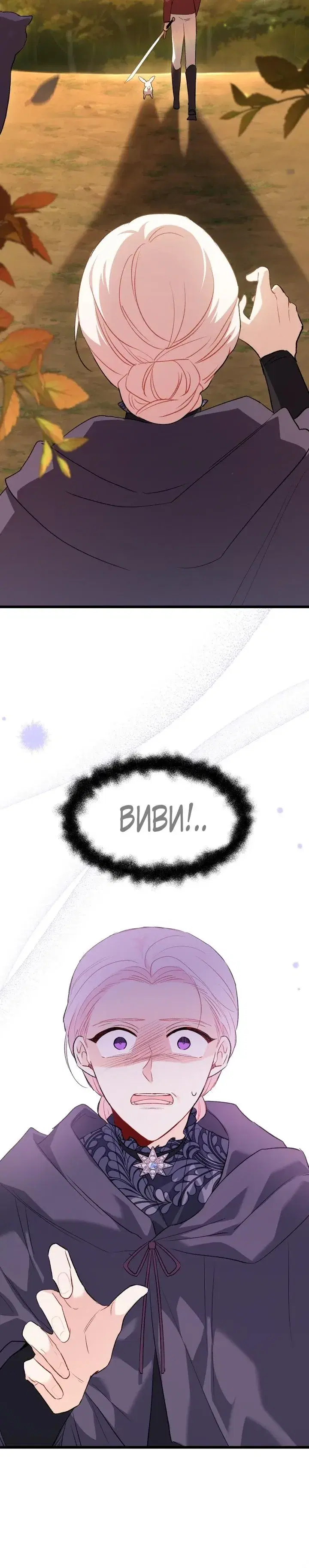 Page 8.001