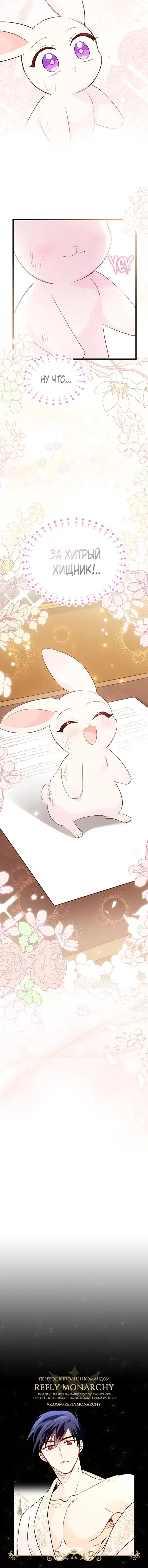 Page 8.001