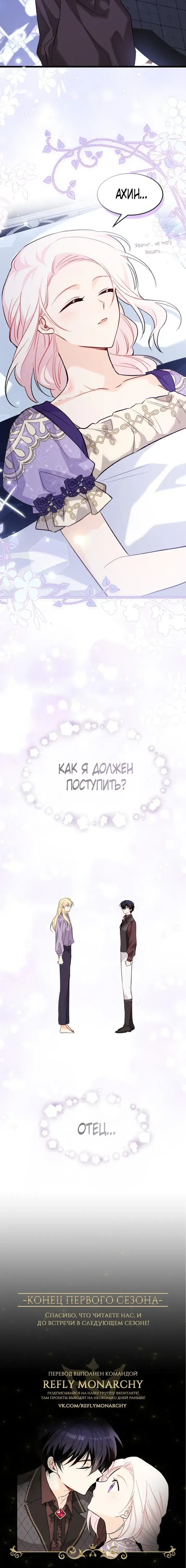 Page 8.001